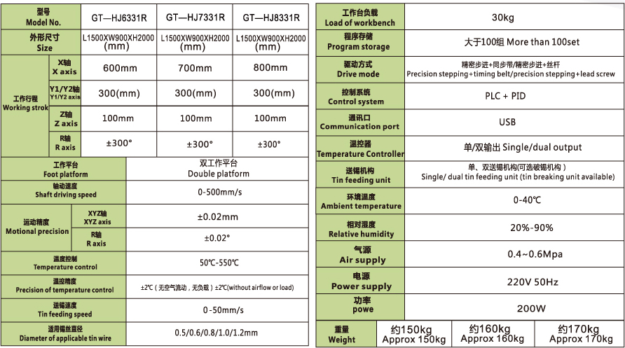 614be6bbcf9c2.jpg 未標題-1_07.jpg