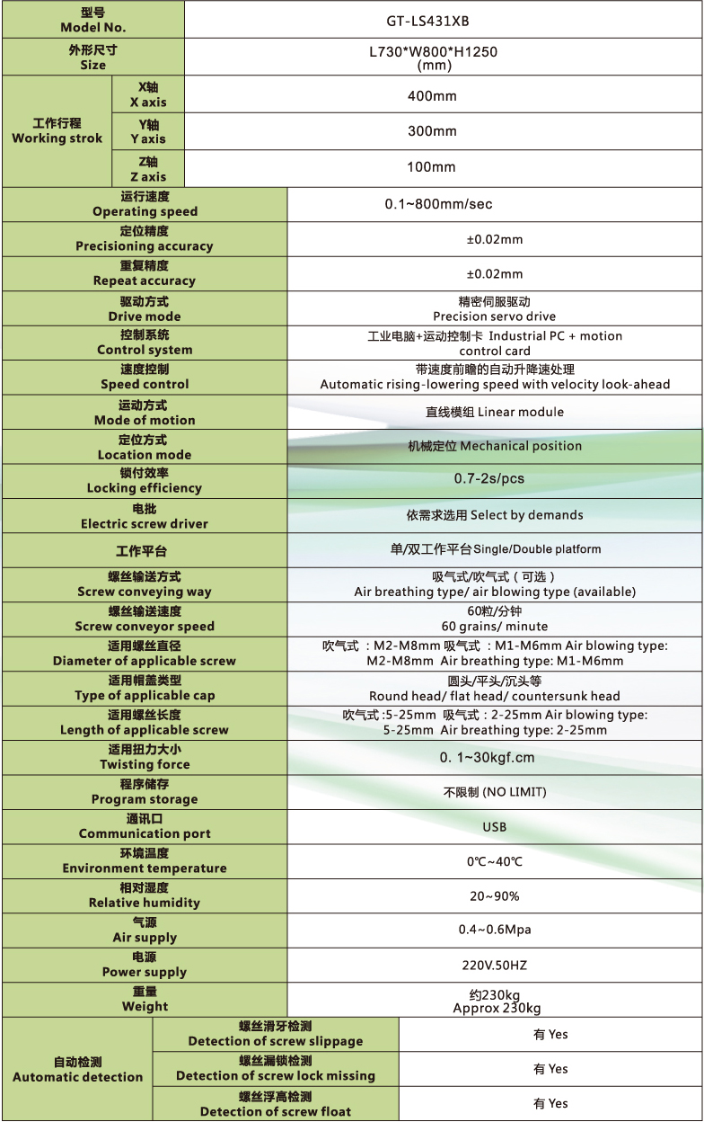 614bf8cd452d8.jpg 未標(biāo)題-1_05.jpg